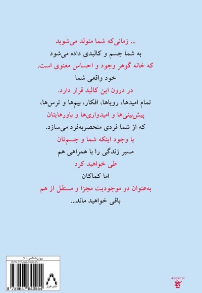 اگر زندگی بازی است ...